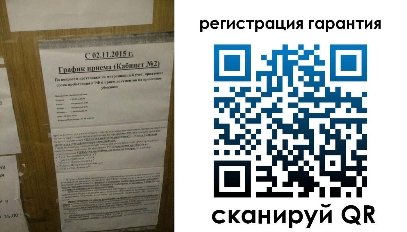 прописка для кредита в Гаврилов-Яме