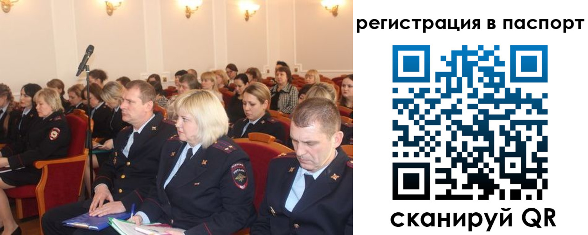 прописка от собственника в Гаврилов-Яме