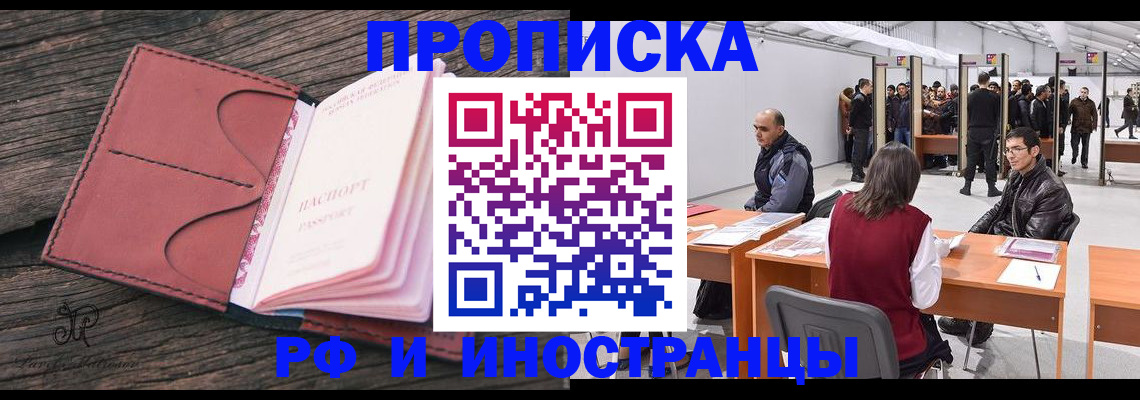 регистрация для школы в Гаврилов-Яме